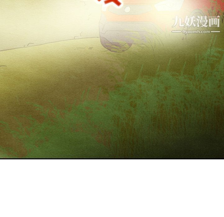 泰珠小姐的完美婚姻生活第17話