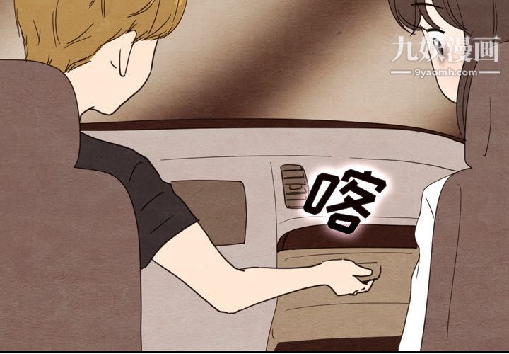 泰珠小姐的完美婚姻生活第18話