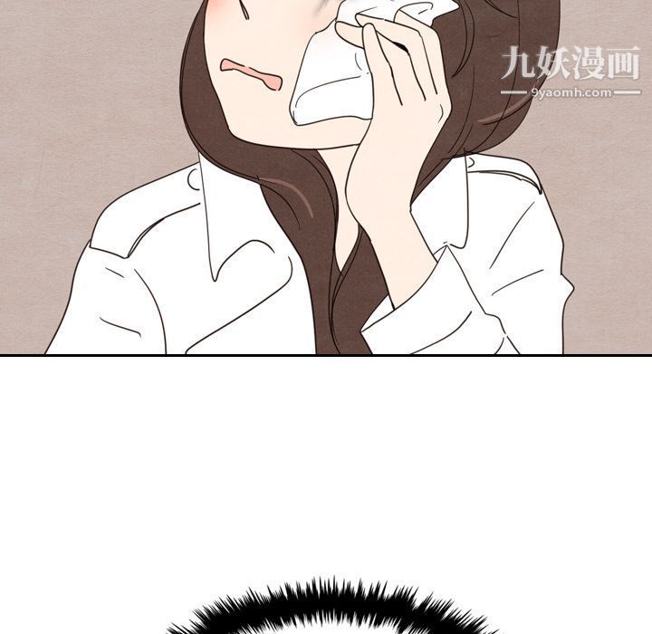 泰珠小姐的完美婚姻生活第18话