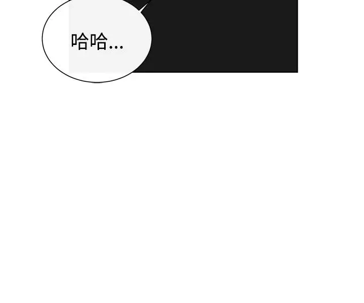 传染少女第33话