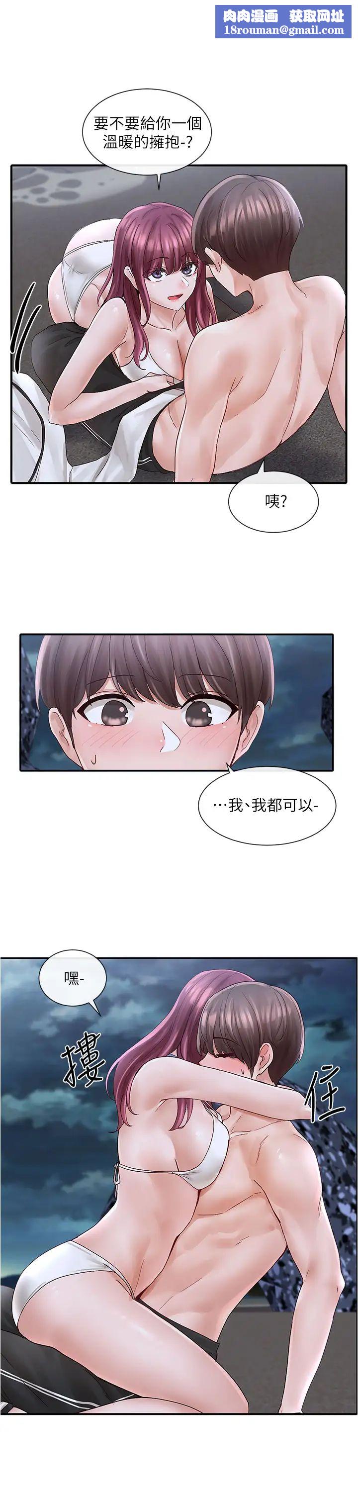 社团学姊第75话-在这里偷偷做吧