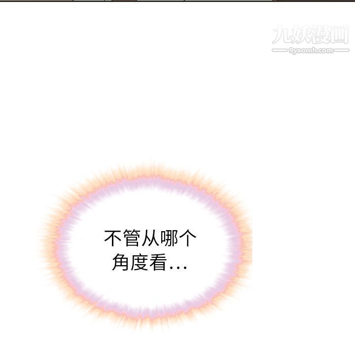 泰珠小姐的完美婚姻生活第18话