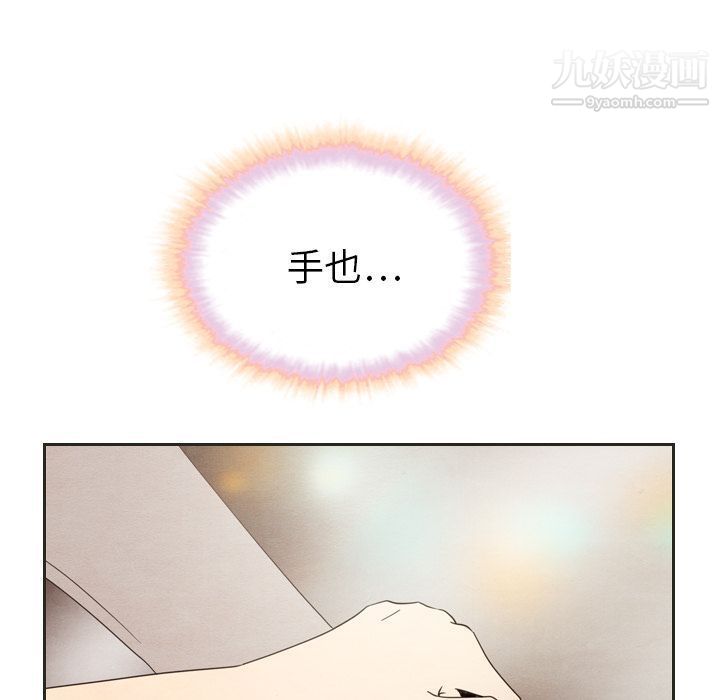 泰珠小姐的完美婚姻生活第18话