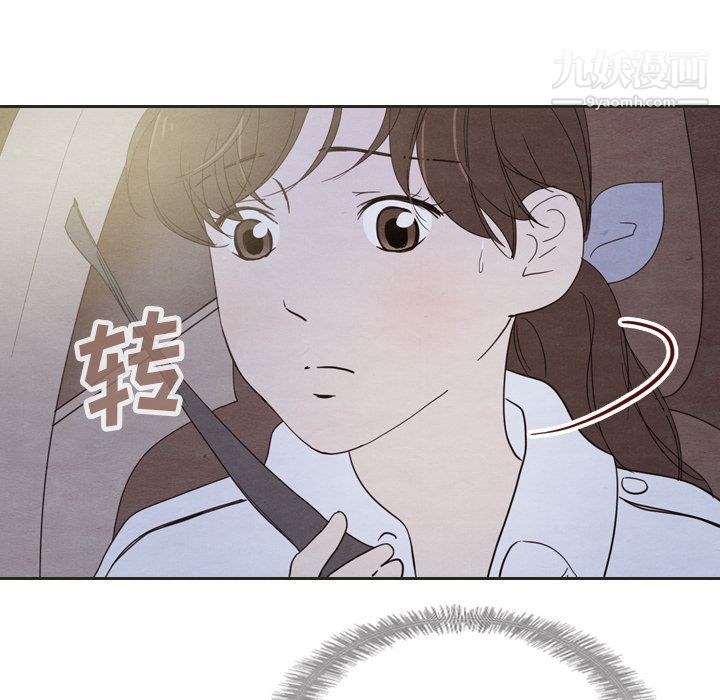 泰珠小姐的完美婚姻生活第18话