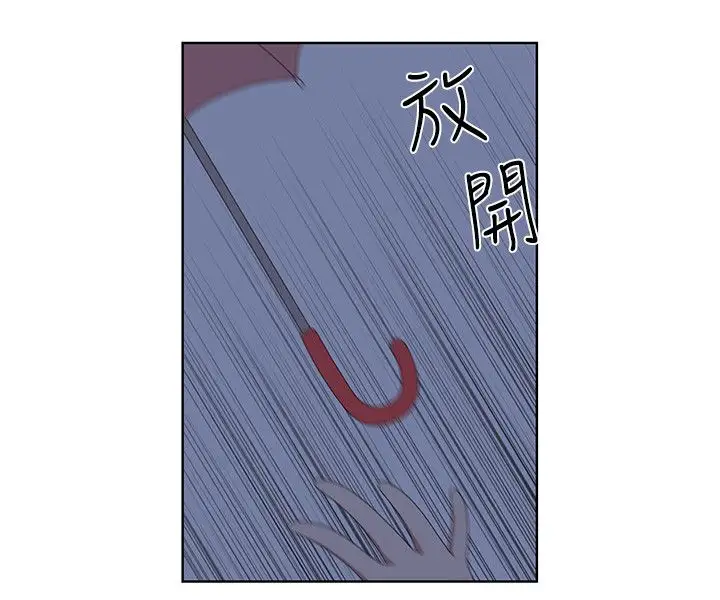 传染少女第36话