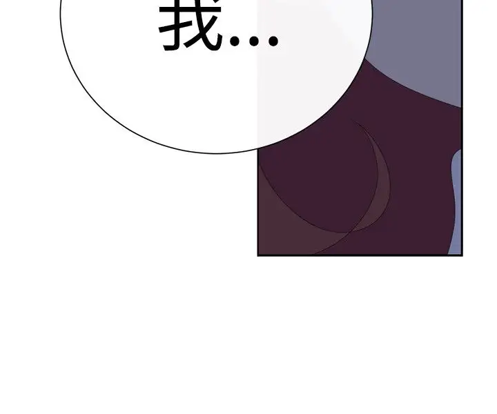 传染少女第36话