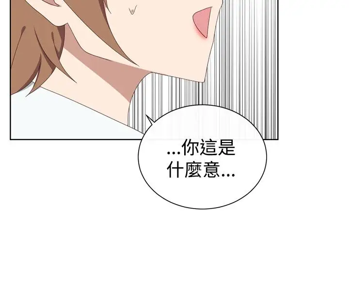 传染少女第37话