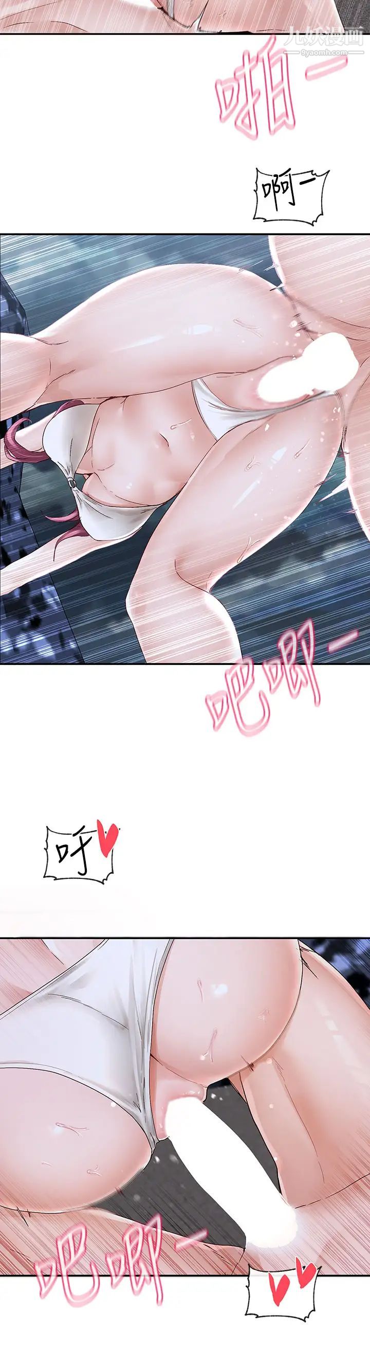 社团学姊第76话-天啊，有人在偷偷打炮!