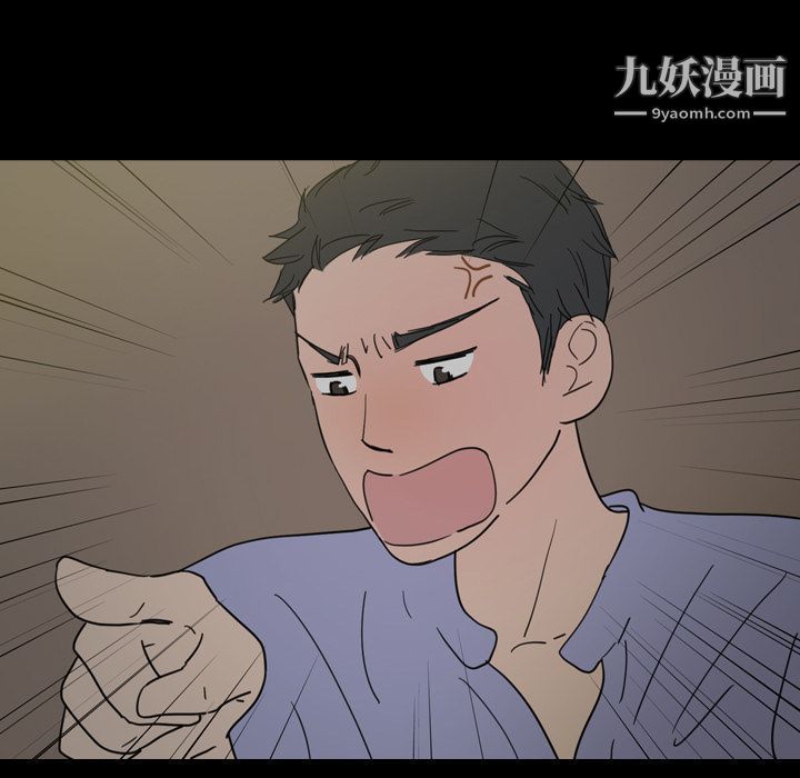 泰珠小姐的完美婚姻生活第19話