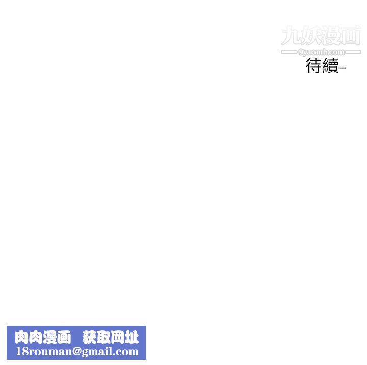 社团学姊第76话-天啊，有人在偷偷打炮!