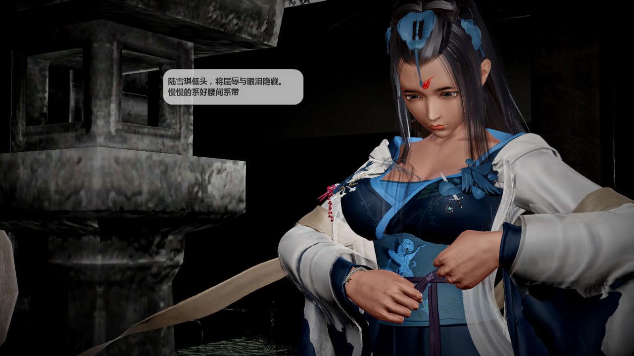 [3D]诛仙荡魔誌第39话