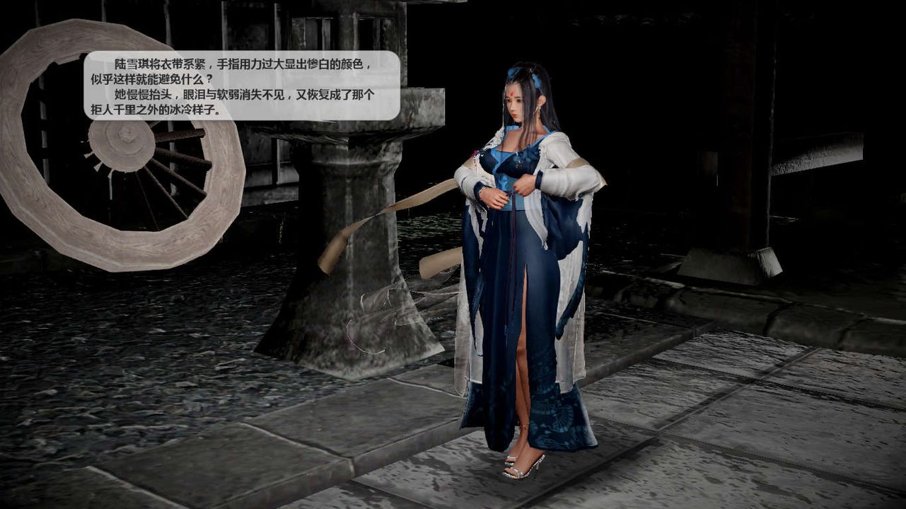 [3D]誅仙蕩魔誌第39話