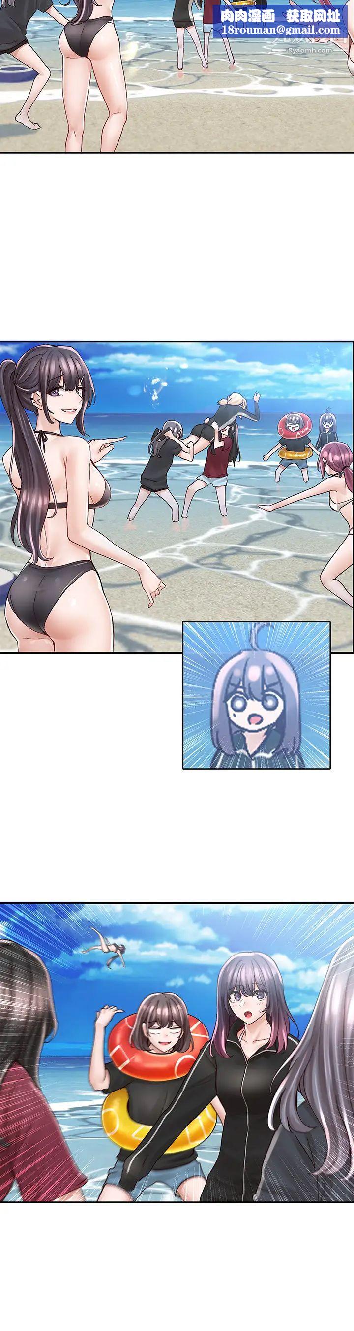 社团学姊第77话-露这么多有点害羞…