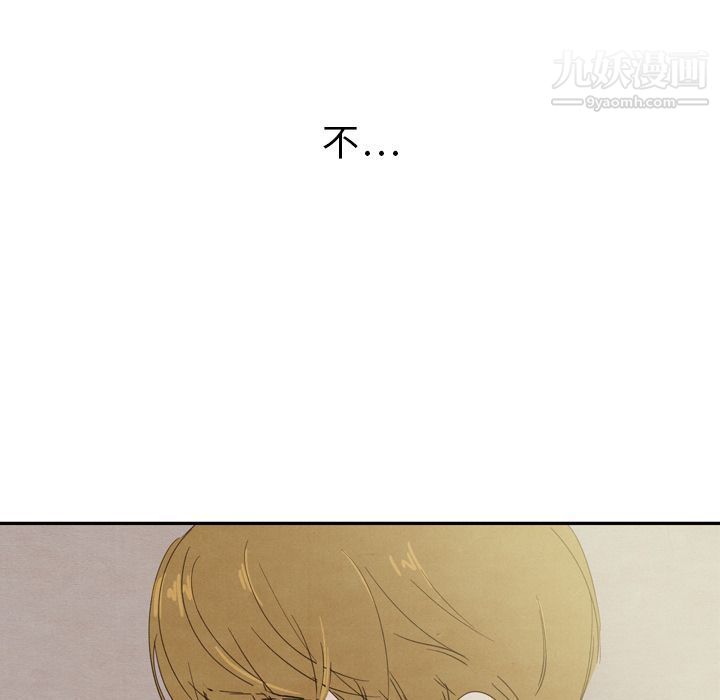 泰珠小姐的完美婚姻生活第19话