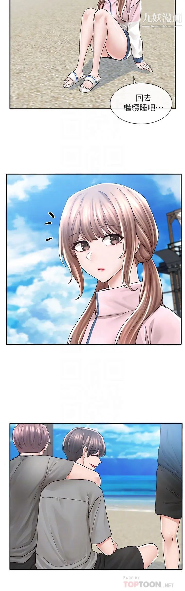 社团学姊第78话-湿透的姊姊们