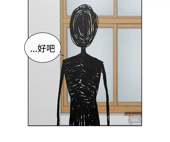 传染少女第40话