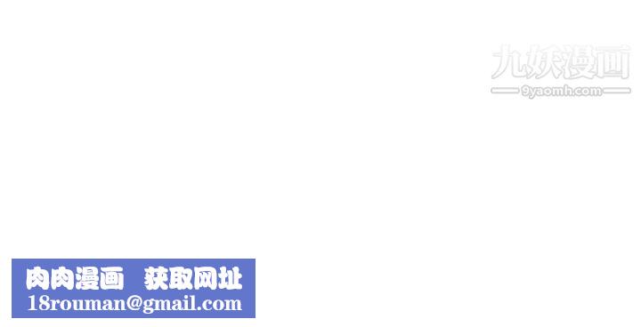 社团学姊第78话-湿透的姊姊们