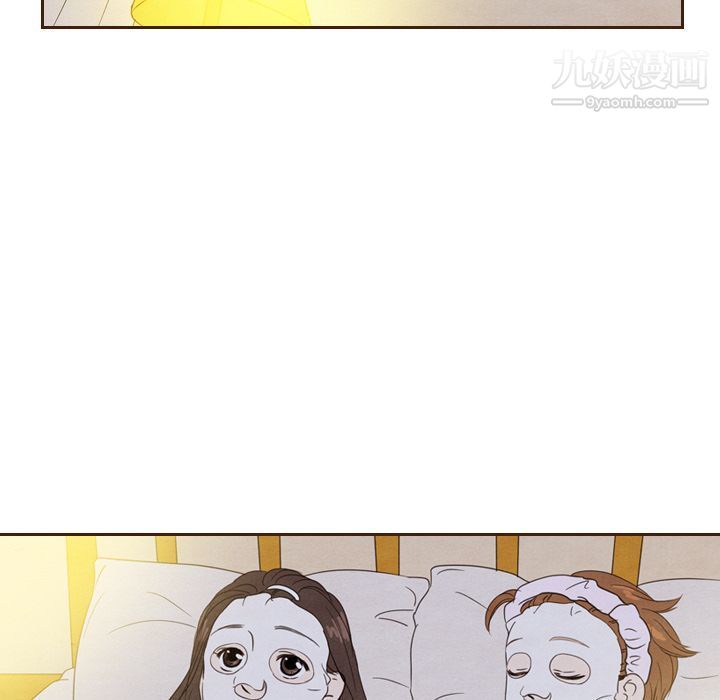 泰珠小姐的完美婚姻生活第20话