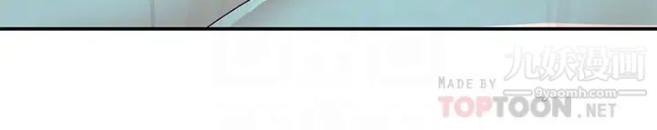 社團學姊第79話-給你十次親親獎勵♡