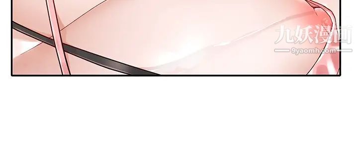 社团学姊第79话-给你十次亲亲奖励♡