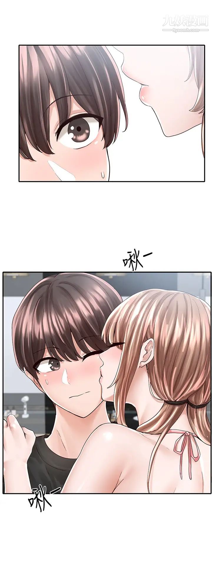 社團學姊第80話-你怎麼越來越誘人?