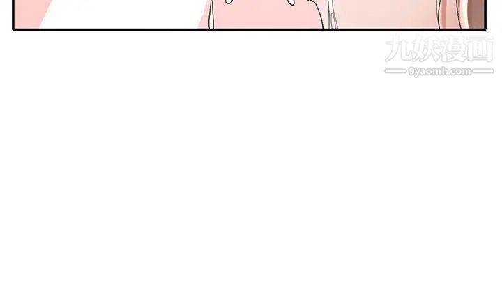 社团学姊第80话-你怎么越来越诱人?