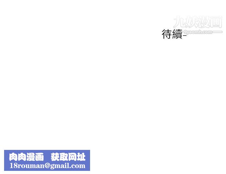 社团学姊第80话-你怎么越来越诱人?