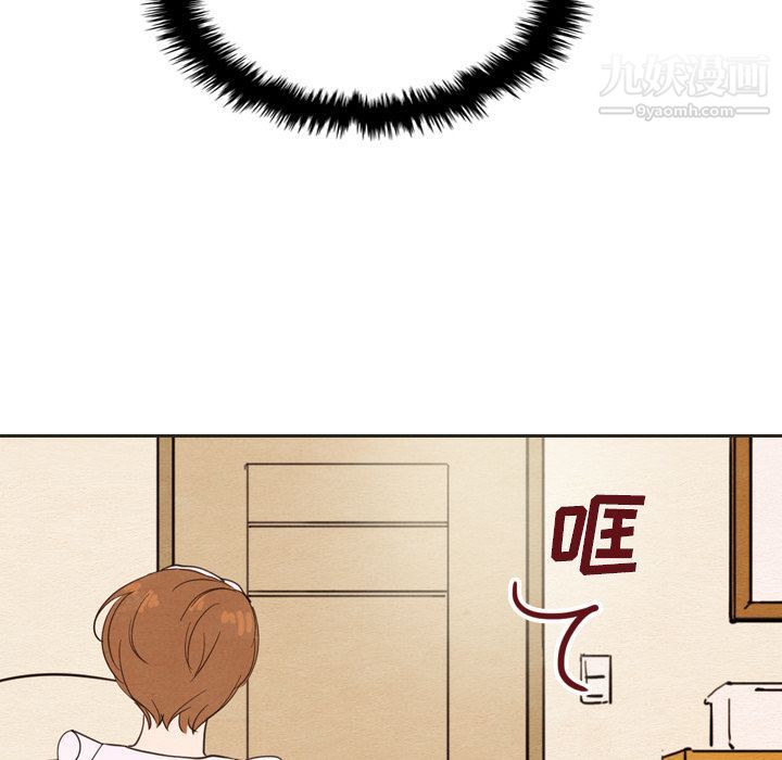 泰珠小姐的完美婚姻生活第20話