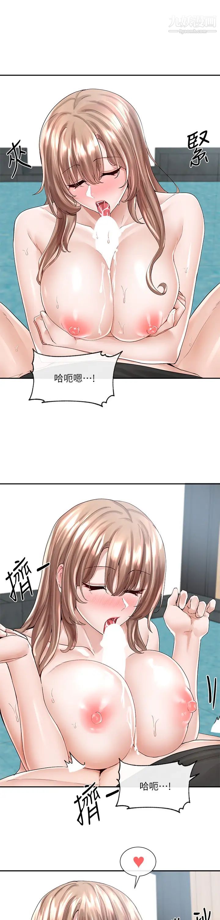 社团学姊第81话-换我做十次才公平吧?