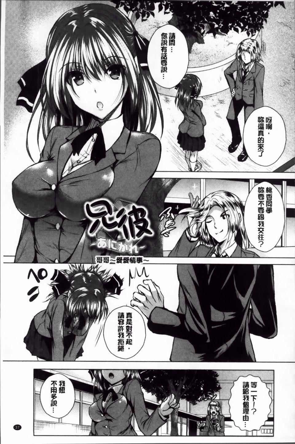 [復八磨直兎]アヘこれ[復八磨直兎]アヘこれ