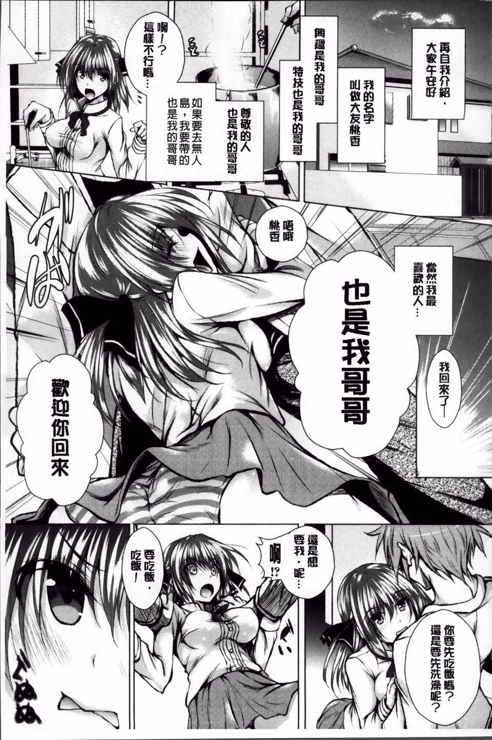 [復八磨直兎]アヘこれ[復八磨直兎]アヘこれ