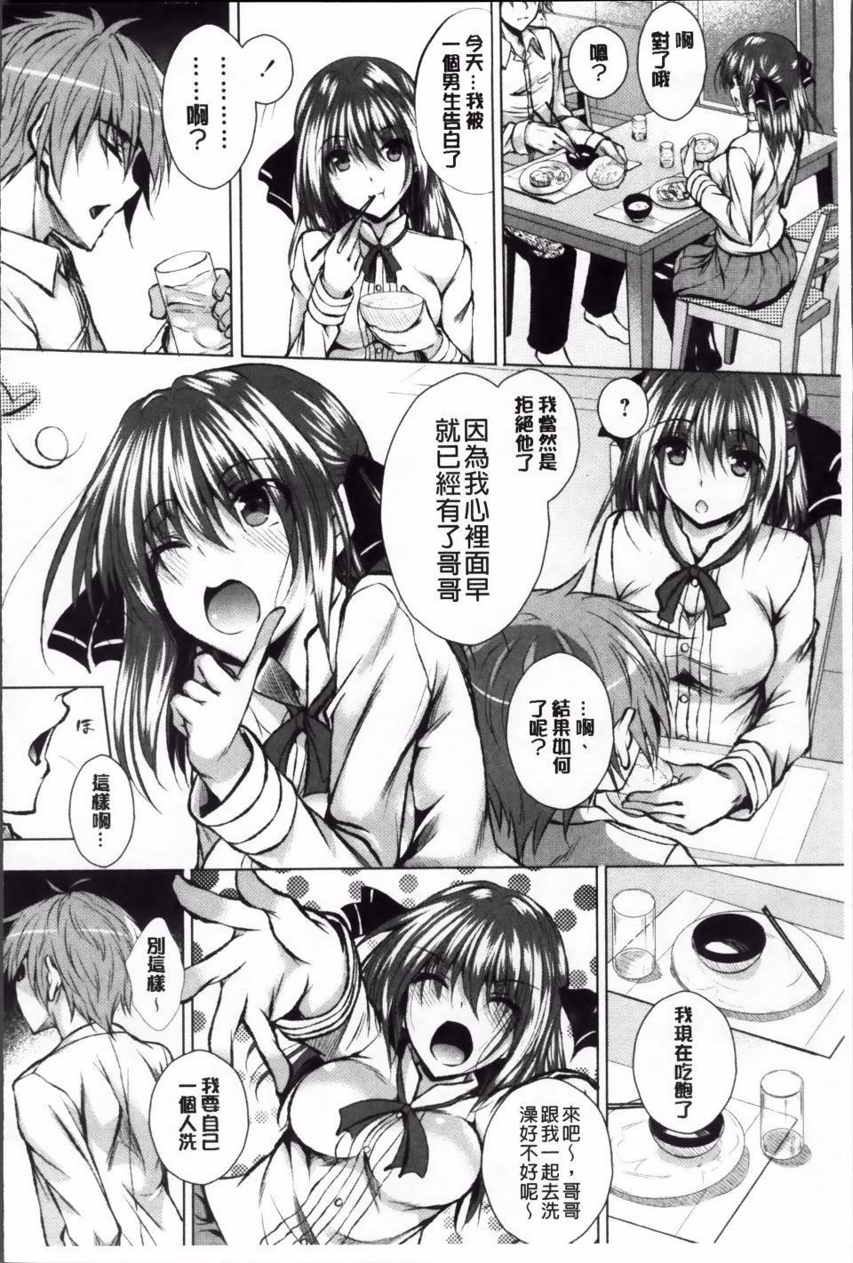 [復八磨直兎]アヘこれ[復八磨直兎]アヘこれ