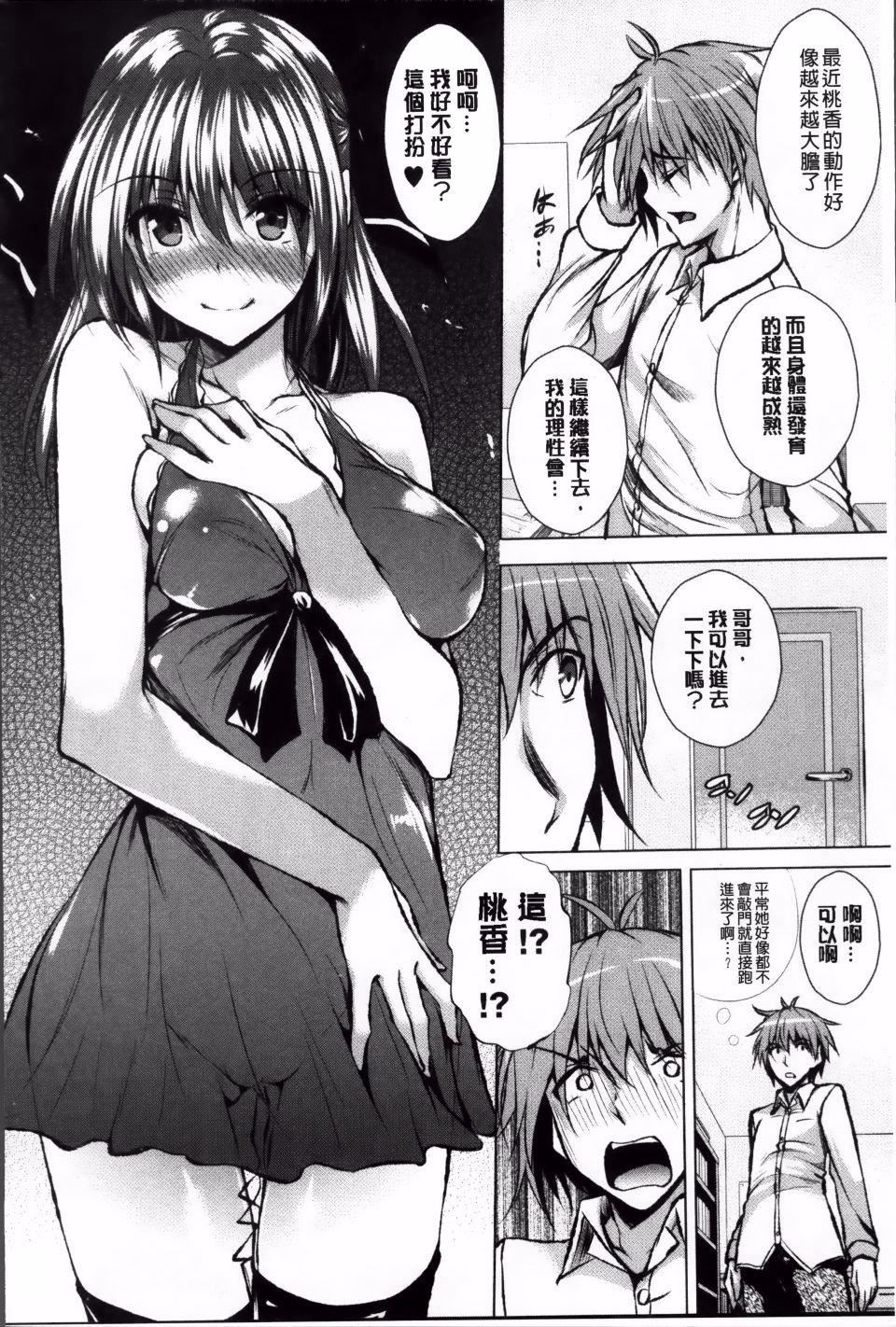 [復八磨直兎]アヘこれ[復八磨直兎]アヘこれ