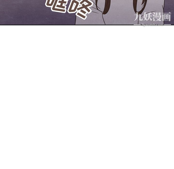 泰珠小姐的完美婚姻生活第20话