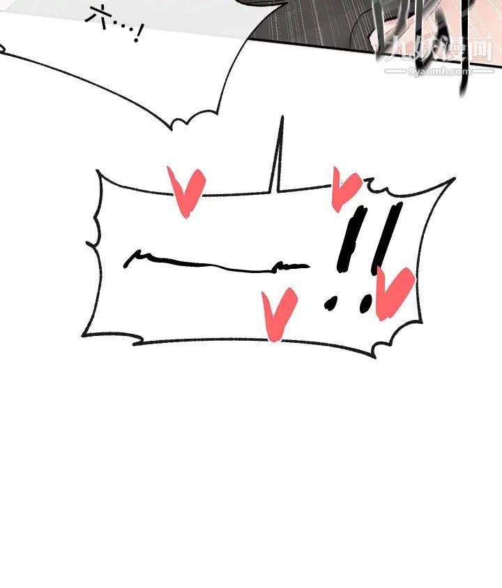 社團學姊第81話-換我做十次才公平吧?