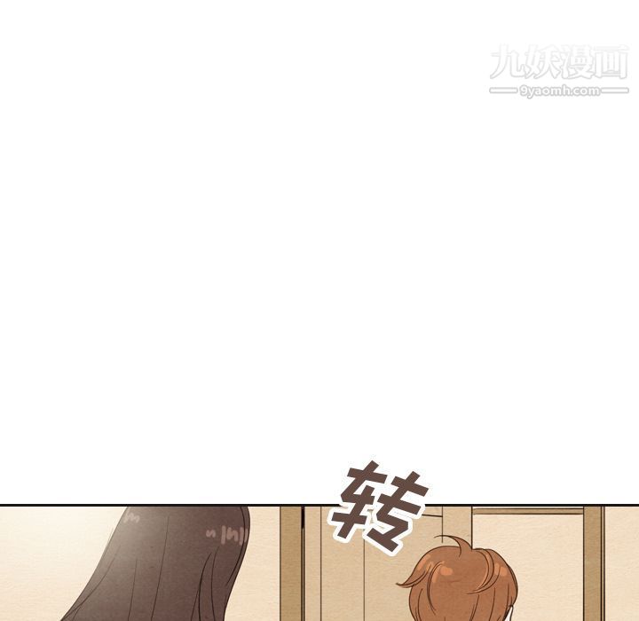 泰珠小姐的完美婚姻生活第20话