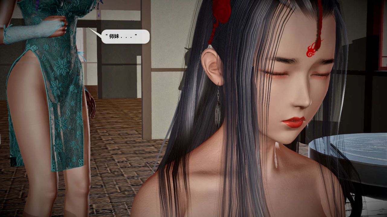 [3D]诛仙荡魔誌第41话