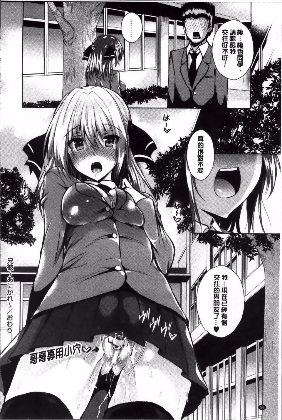 [復八磨直兎]アヘこれ[復八磨直兎]アヘこれ