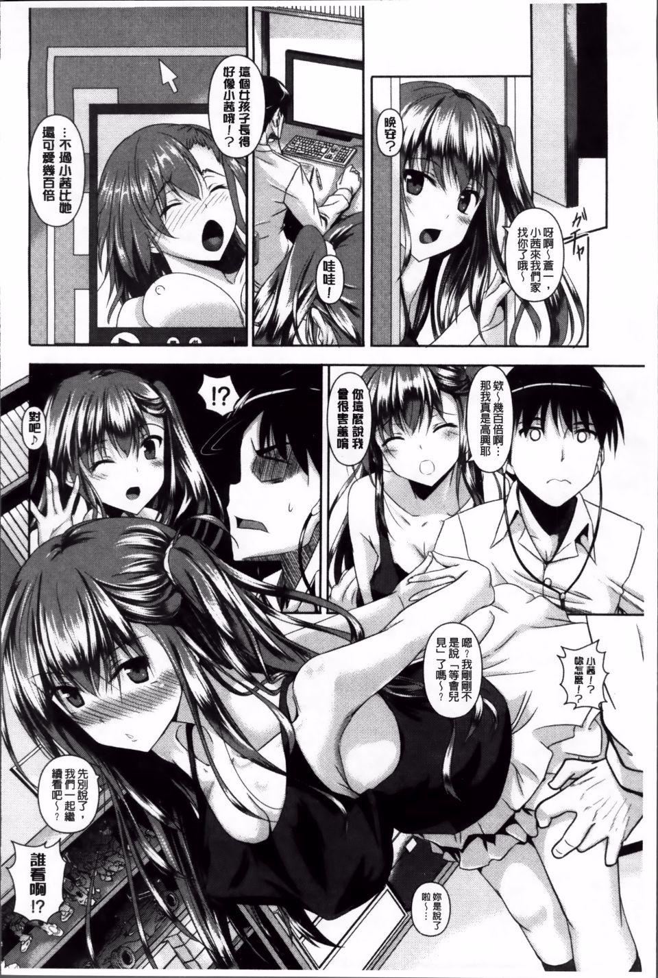 [復八磨直兎]アヘこれ[復八磨直兎]アヘこれ