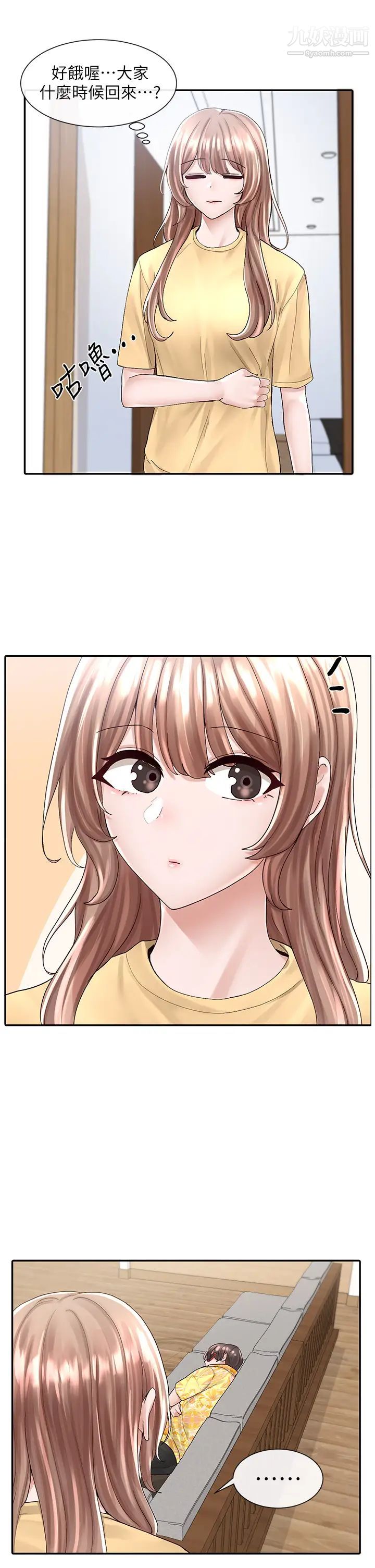 社团学姊第82话-有变态偷窥我们?!