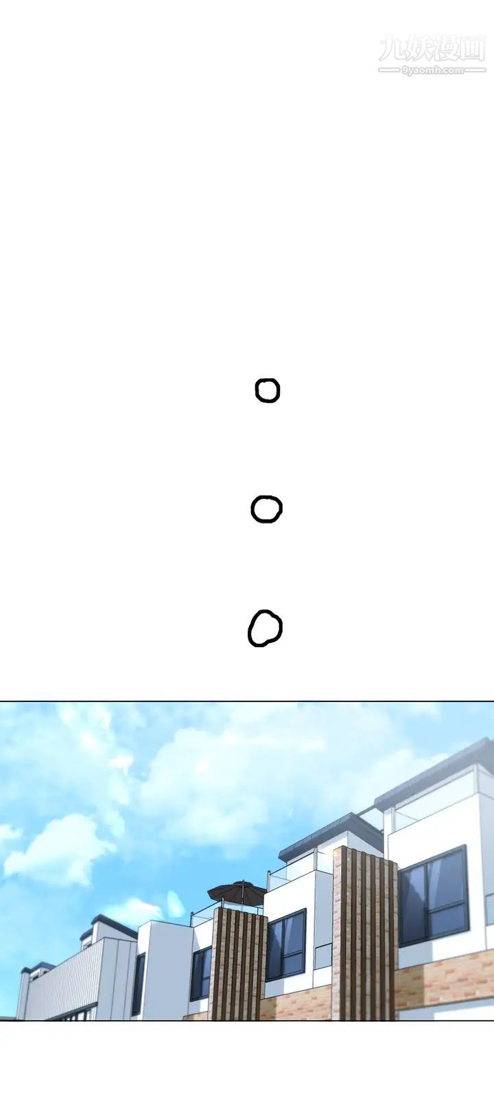 社团学姊第82话-有变态偷窥我们?!