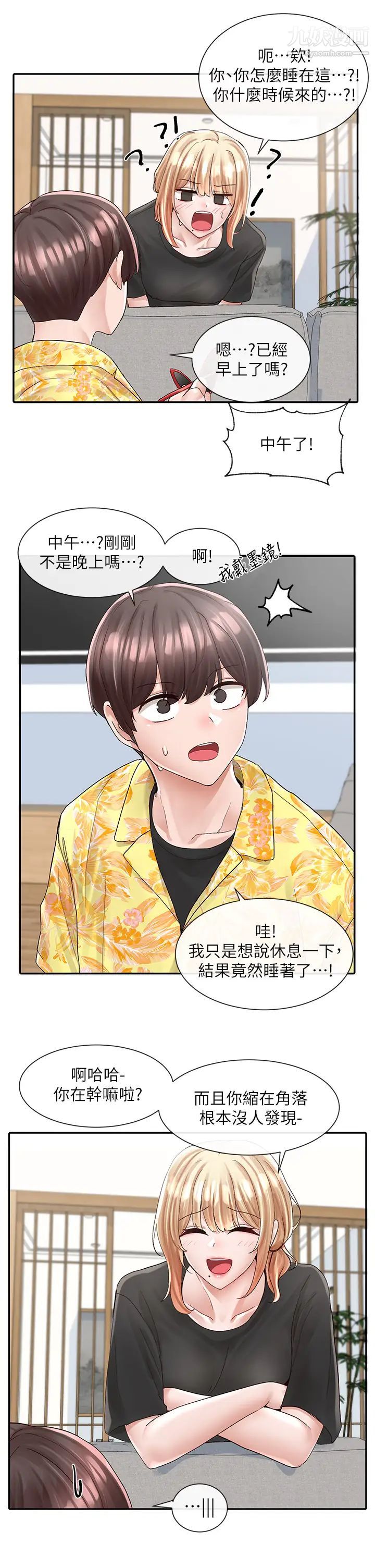 社团学姊第82话-有变态偷窥我们?!