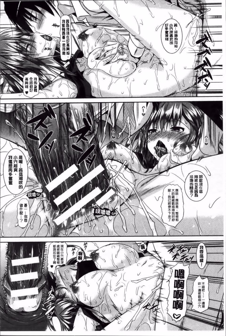 [復八磨直兎]アヘこれ[復八磨直兎]アヘこれ