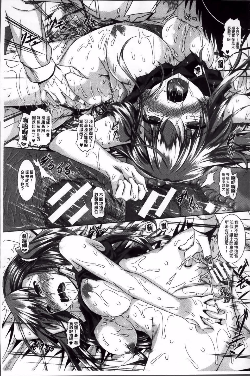 [復八磨直兎]アヘこれ[復八磨直兎]アヘこれ