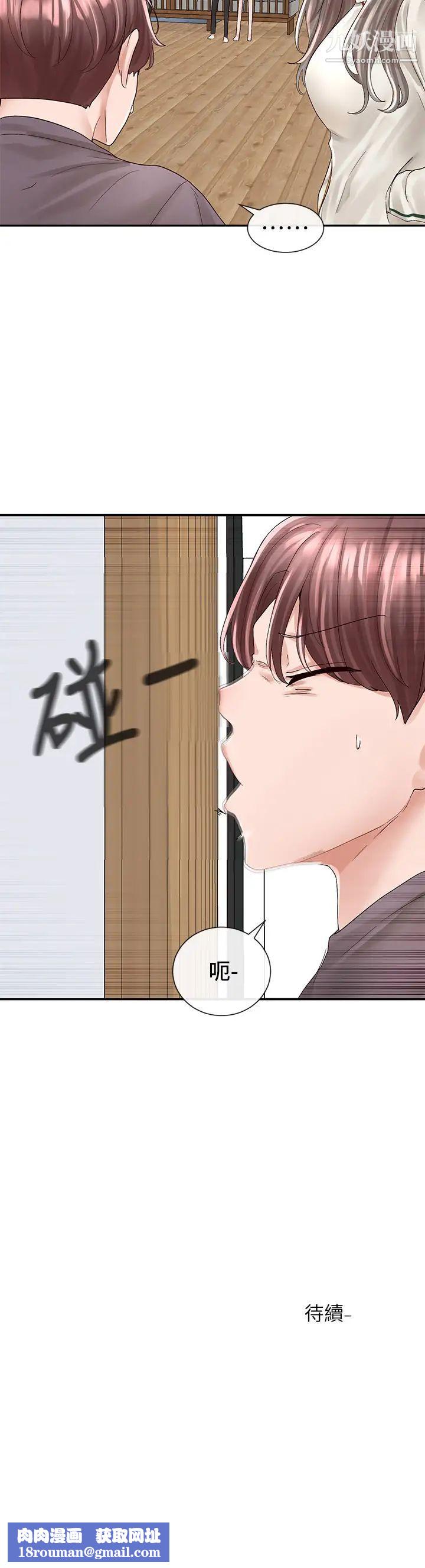 社团学姊第82话-有变态偷窥我们?!