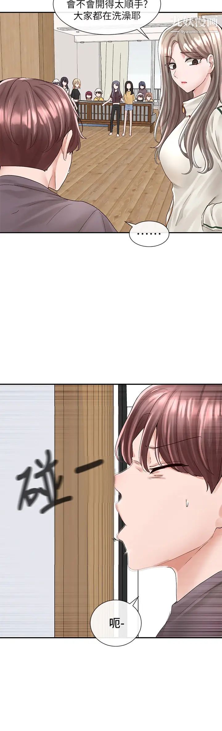 社团学姊第83话-学姊,妳有话要对我说吧?