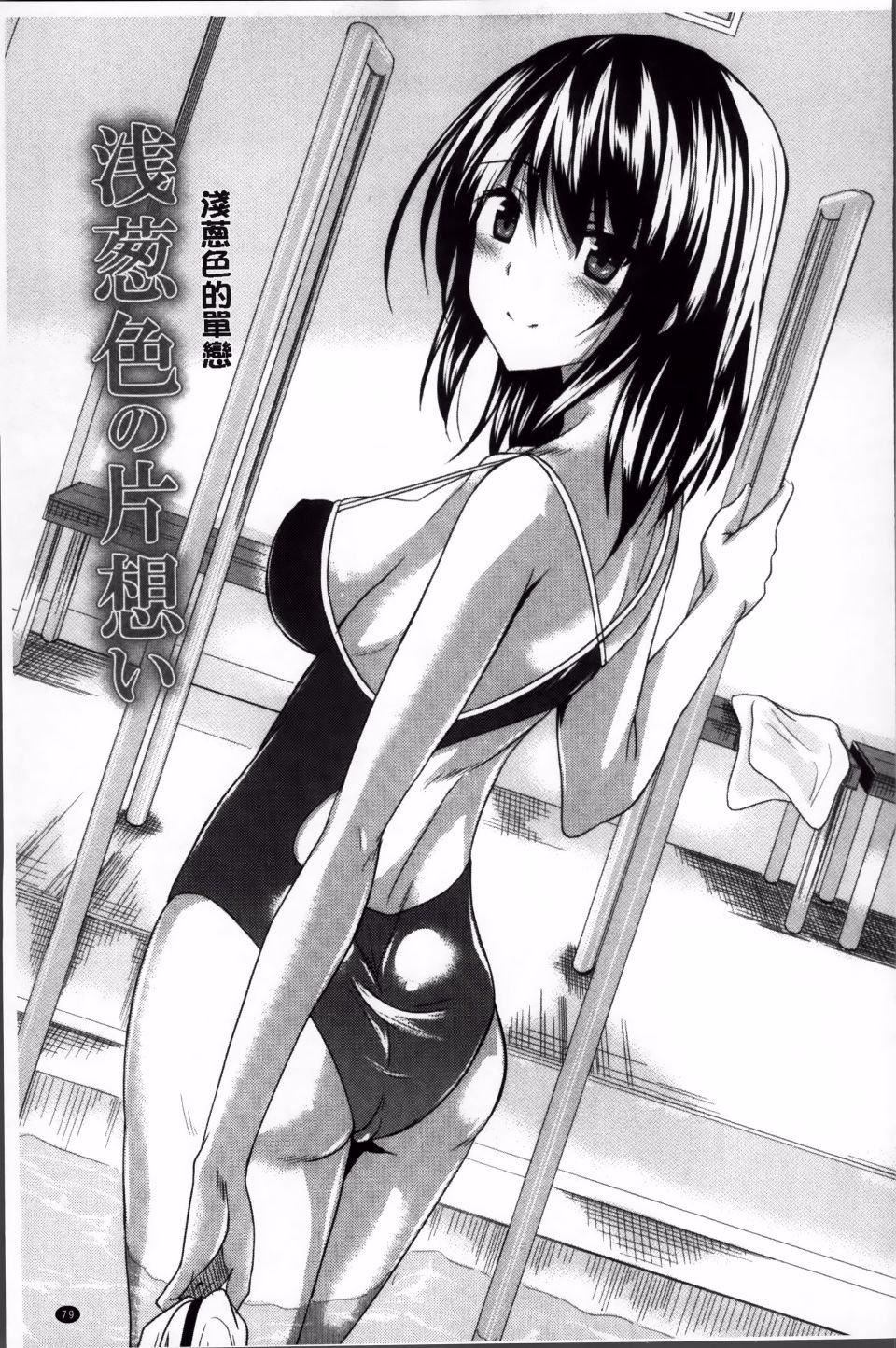 [復八磨直兎]アヘこれ[復八磨直兎]アヘこれ