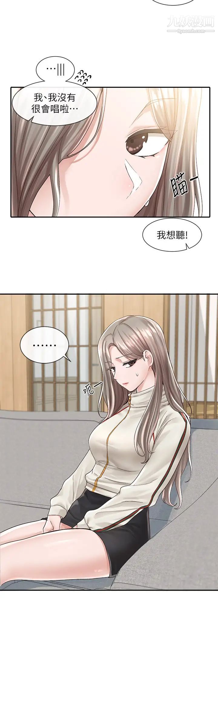 社团学姊第83话-学姊,妳有话要对我说吧?