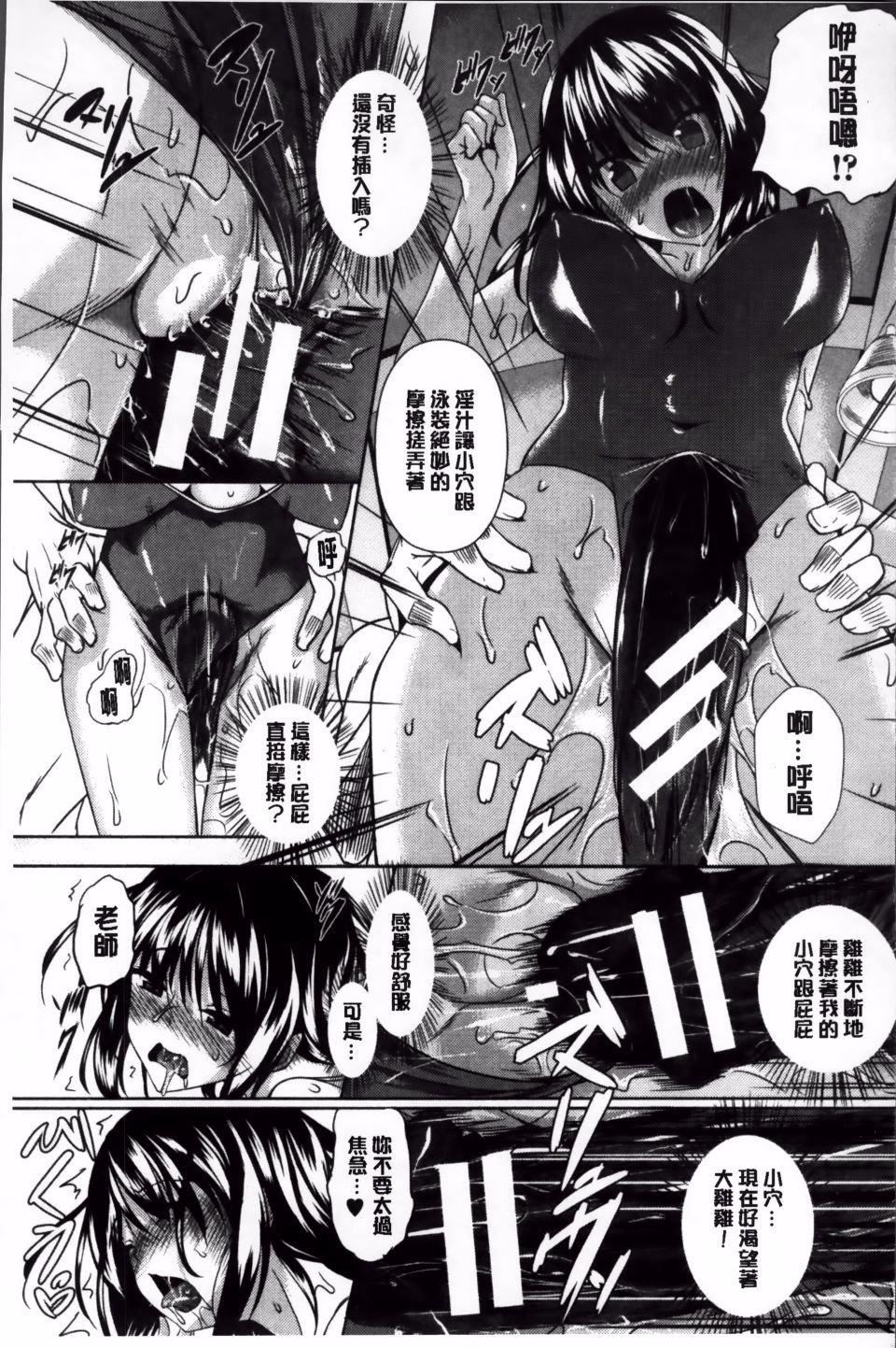 [復八磨直兎]アヘこれ[復八磨直兎]アヘこれ