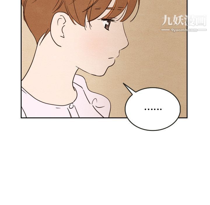 泰珠小姐的完美婚姻生活第21话